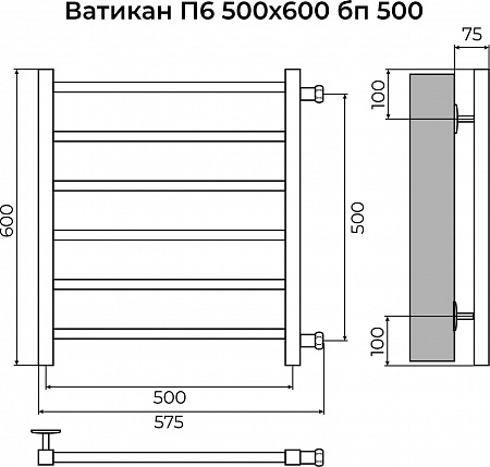 Ватикан П6 500х600 бп500 Полотенцесушитель TERMINUS Буйнакск - фото 3
