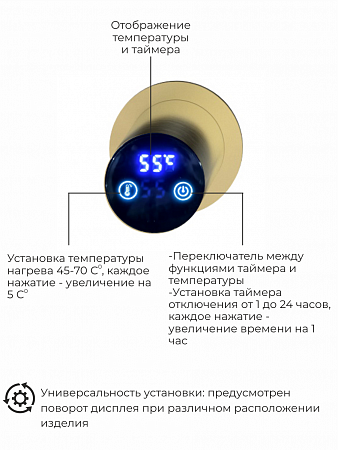 Рондо П2 350х760 электро Полотенцесушитель TERMINUS Брашированное золото Буйнакск - фото 5