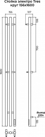 Стойка электро ТРЭ (TRES) круг 1600 КС 9005 матовый TERMINUS Буйнакск - фото 3 Стойка электро ТРЭ (TRES) круг 1600 КС 9005 матовый TERMINUS Буйнакск - фото 3