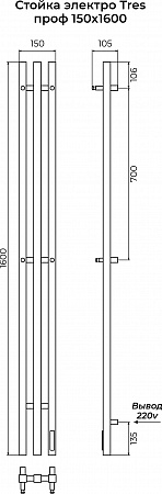 Стойка электро ТРЭ (TRES) проф 1600 КС 9005 матовый TERMINUS Буйнакск - фото 3