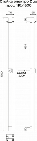 Стойка электро DUO проф 1600  Буйнакск - фото 3
