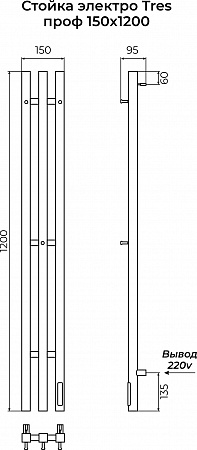 Стойка электро ТРЭ (TRES) проф 1200 КС 9003 матовый TERMINUS Буйнакск - фото 3 Стойка электро ТРЭ (TRES) проф 1200 КС 9003 матовый TERMINUS Буйнакск - фото 3