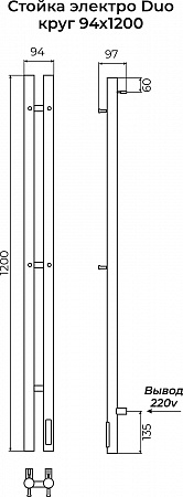 Стойка электро ДУО (DUO) круг 1200 КС 9003 матовый TERMINUS Буйнакск - фото 3 Стойка электро ДУО (DUO) круг 1200 КС 9003 матовый TERMINUS Буйнакск - фото 3